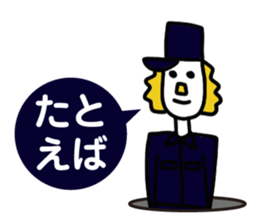 Gou-Sticker vol.01 sticker #4964601