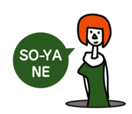 Gou-Sticker vol.01 sticker #4964602