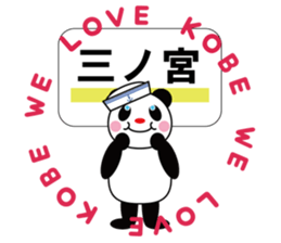 Sailor Panda ! sticker #4965008