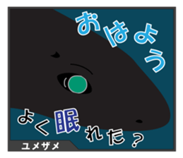 Unique Creatures ~Deep  Sea~ sticker #4965406