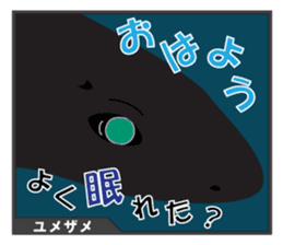Unique Creatures ~Deep Sea~ sticker #4965406