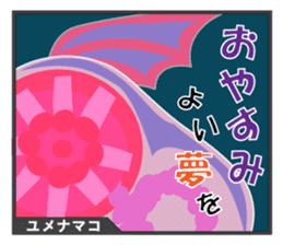 Unique Creatures Deep Sea By Kogi Sticker