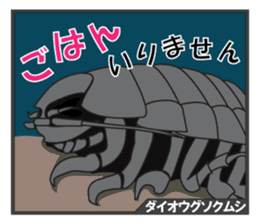 Unique Creatures Deep Sea By Kogi Sticker