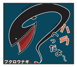 Unique Creatures ~Deep Sea~ sticker #4965411