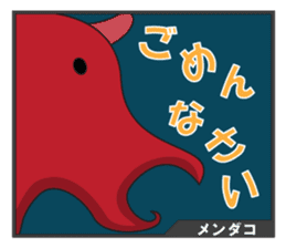 Unique Creatures ~Deep Sea~ sticker #4965412