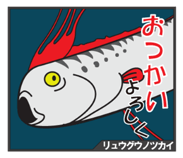 Unique Creatures ~Deep  Sea~ sticker #4965413