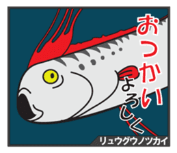 Unique Creatures ~Deep  Sea~ sticker #4965413
