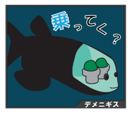 Unique Creatures ~Deep  Sea~ sticker #4965414
