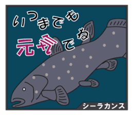 Unique Creatures ~Deep  Sea~ sticker #4965415