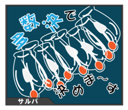 Unique Creatures Deep Sea By Kogi Sticker