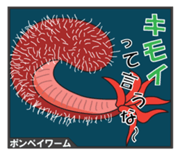 Unique Creatures ~Deep  Sea~ sticker #4965419