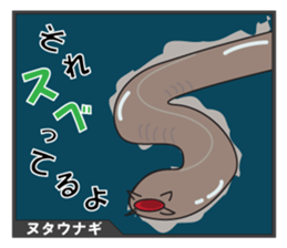 Unique Creatures ~Deep  Sea~ sticker #4965421