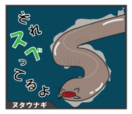 Unique Creatures ~Deep Sea~ sticker #4965421