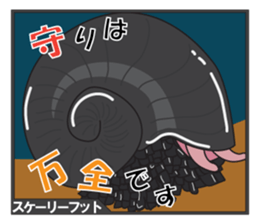 Unique Creatures ~Deep  Sea~ sticker #4965424