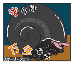 Unique Creatures ~Deep Sea~ sticker #4965424