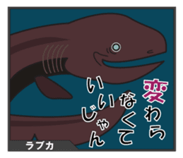 Unique Creatures ~Deep  Sea~ sticker #4965425