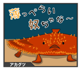 Unique Creatures ~Deep Sea~ sticker #4965426