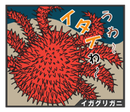 Unique Creatures ~Deep  Sea~ sticker #4965427