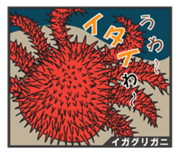 Unique Creatures ~Deep Sea~ sticker #4965427