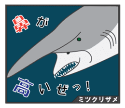 Unique Creatures ~Deep  Sea~ sticker #4965428
