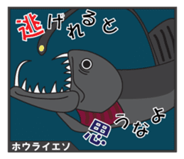 Unique Creatures ~Deep  Sea~ sticker #4965429