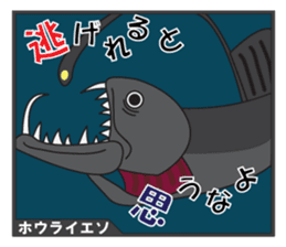Unique Creatures Deep Sea By Kogi Sticker