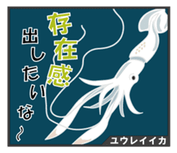 Unique Creatures Deep Sea By Kogi Sticker