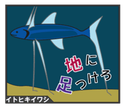 Unique Creatures ~Deep Sea~ sticker #4965436