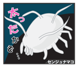 Unique Creatures Deep Sea By Kogi Sticker