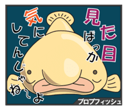 Unique Creatures Deep Sea By Kogi Sticker