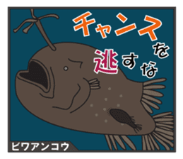 Unique Creatures ~Deep  Sea~ sticker #4965444
