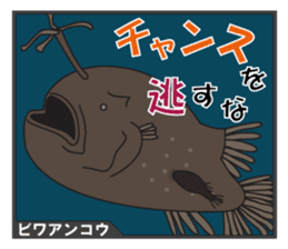 Unique Creatures Deep Sea By Kogi Sticker