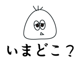 Salt rice ball sticker #4965626