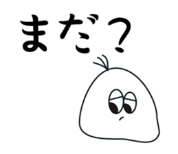 Salt rice ball sticker #4965627