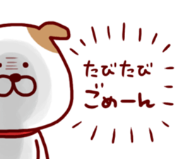 Pet dog-Bow2- sticker #4965687