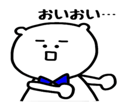 Monologue of PYON & KUMAChul sticker #4965753