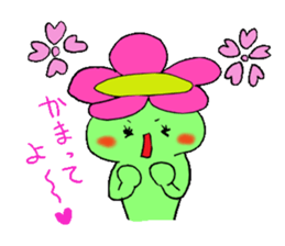 Kappa-chan and Kappa-kun sticker #4965927