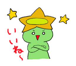 Kappa-chan and Kappa-kun sticker #4965928