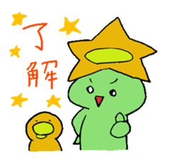 Kappa-chan and Kappa-kun sticker #4965942
