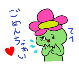 Kappa-chan and Kappa-kun sticker #4965945