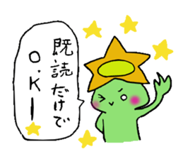 Kappa-chan and Kappa-kun sticker #4965947