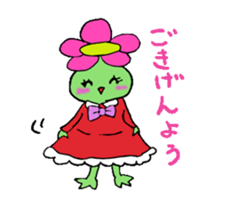 Kappa-chan and Kappa-kun sticker #4965961