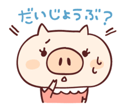 Pig's friend club sticker #4965986