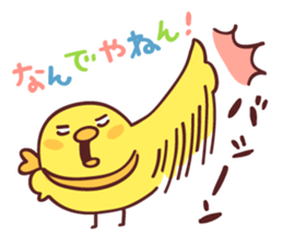 Pig's friend club sticker #4966003