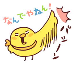 Pig's friend club sticker #4966003