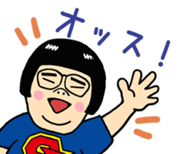 Gari-gari-galixon sticker #4966167