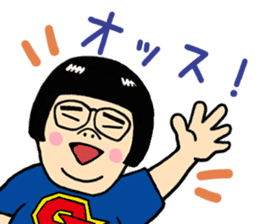 Gari-gari-galixon sticker #4966167