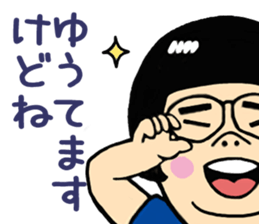 Gari-gari-galixon sticker #4966168