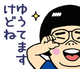 Gari-gari-galixon sticker #4966168