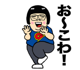 Gari-gari-galixon sticker #4966170